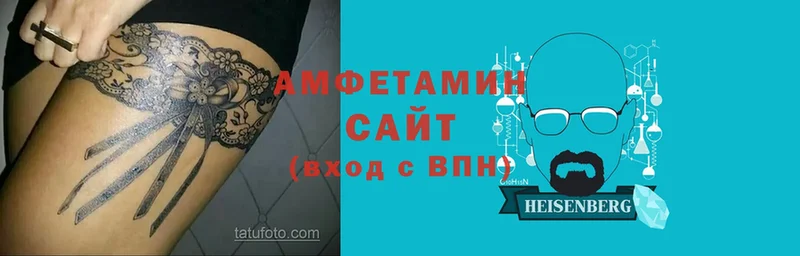 Amphetamine 98% Дальнегорск