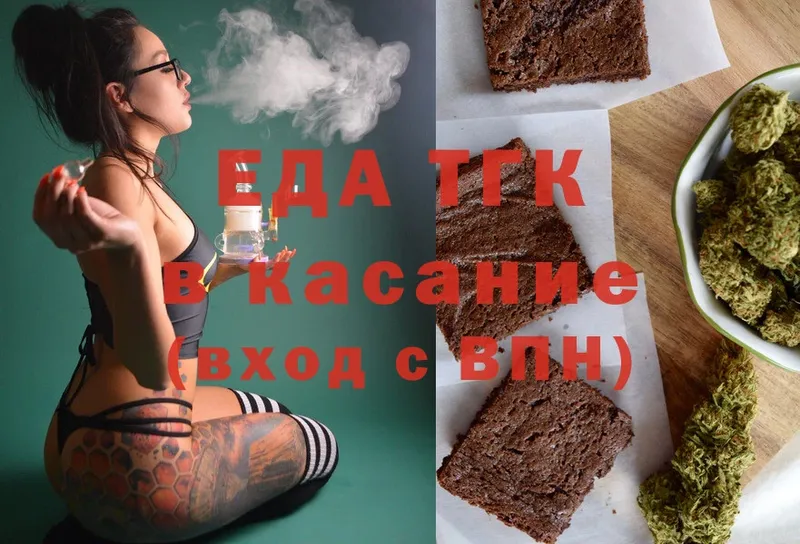 дарнет шоп  ОМГ ОМГ tor  Canna-Cookies марихуана  Дальнегорск 