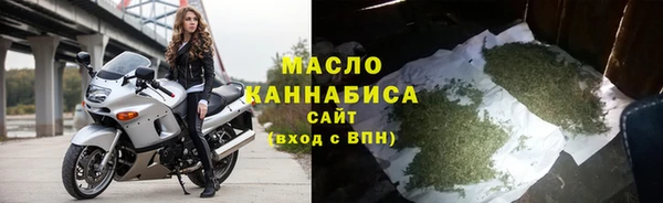 мефедрон VHQ Вязники