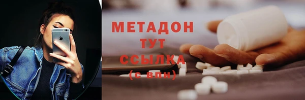 MDMA Вяземский