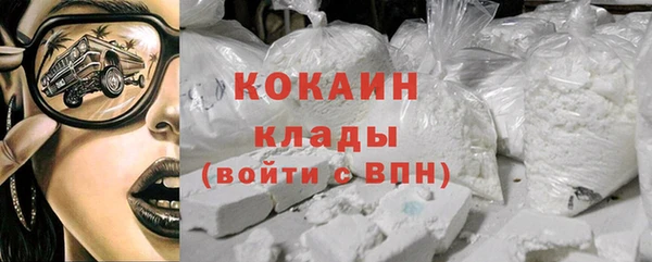 MDMA Вяземский