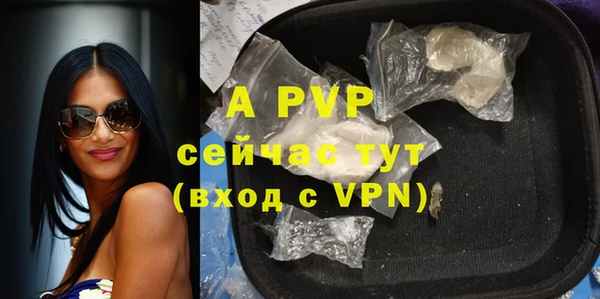 a pvp Волоколамск