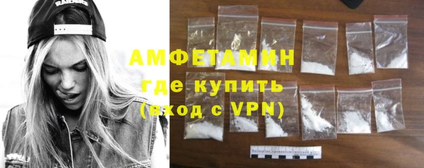 MDMA Волосово