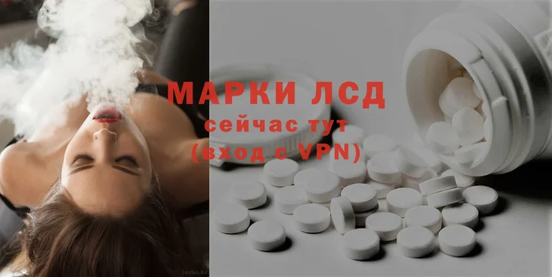 сайты даркнета какой сайт  Дальнегорск  Лсд 25 экстази ecstasy  blacksprut сайт 